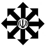 شهید بهشتی (سمپاد)