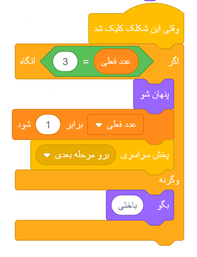 کد آخر