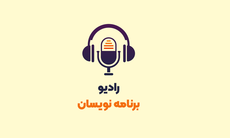 افتخارآفرینی دانش آموزان مدرسه برنامه نویسی در مسابقه جهانی اسکرچ 2025 5 نفرات برتر بعدی